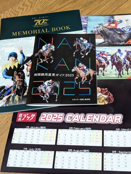★最終価格★競馬/NEMORIAL BOOK&南関競馬重賞ガイド2025,おまけ有馬記念2025 カレンダー