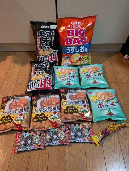 お菓子詰め合わせ/ お菓子 詰め合わせポテトチップス、ベビースター