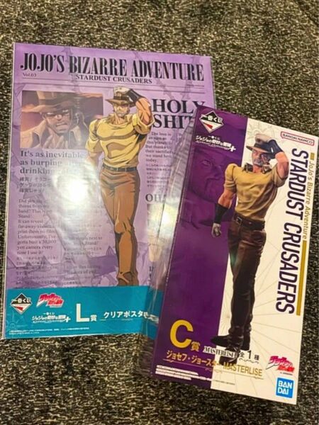 一番くじ ジョジョの奇妙な冒険 ジョセフ・ジョースター