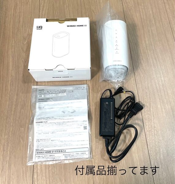 UQ WiMAX WiMAX HOME 01 Wi-Fiルーター NAS31SWU