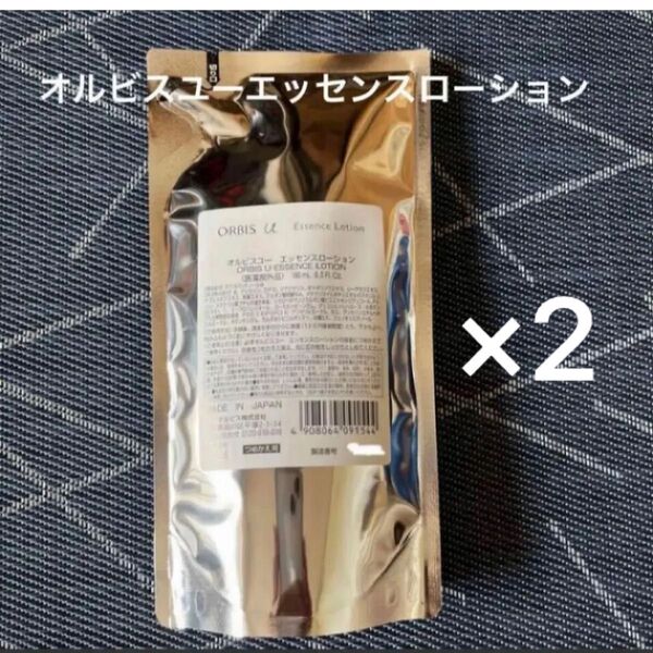 オルビス オルビスユーエッセンスローション つめかえ 2点