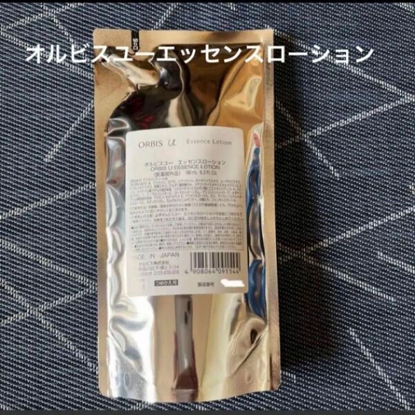 オルビス オルビスユーエッセンスローション つめかえ