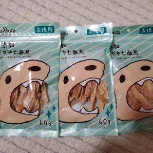 ペッツルート 無添加ハミガキ七面鳥 3袋セット 犬 おやつ