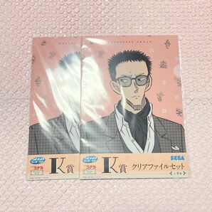 名探偵コナン セガラッキーくじ クリアファイル 風見裕也