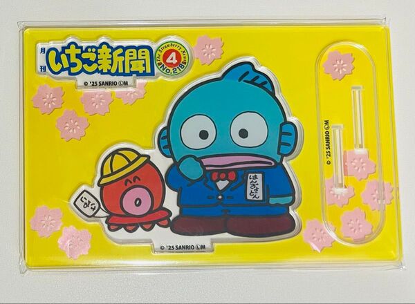 サンリオ いちご新聞 50th アクスタ ハンギョドン