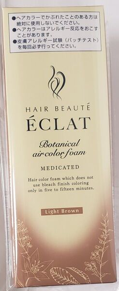 ヘア ボーテ エクラ ボタニカル エア カラー フォーム EX ライト ブラウン 80g ECLAT