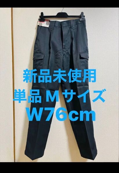 新品未使用 W76cm Mサイズ 作業着下 作業服 ワークパンツ メンズ 紳士 作業ズボン チャコールグレー