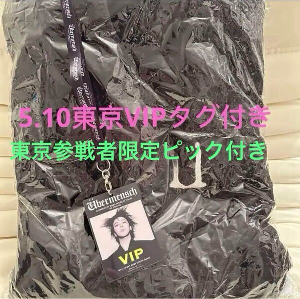 【新品未使用】ジヨンテヤンテソン着用G-DRAGON WORLD TOUR BERMENSCH ローブ VIP入場者限定タグピック