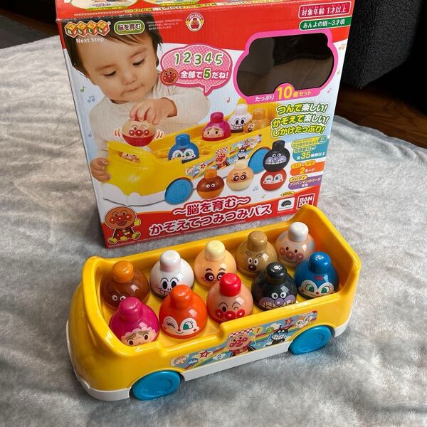 かぞえてつみつみバス アンパンマン おもちゃ バンダイ 知育玩具