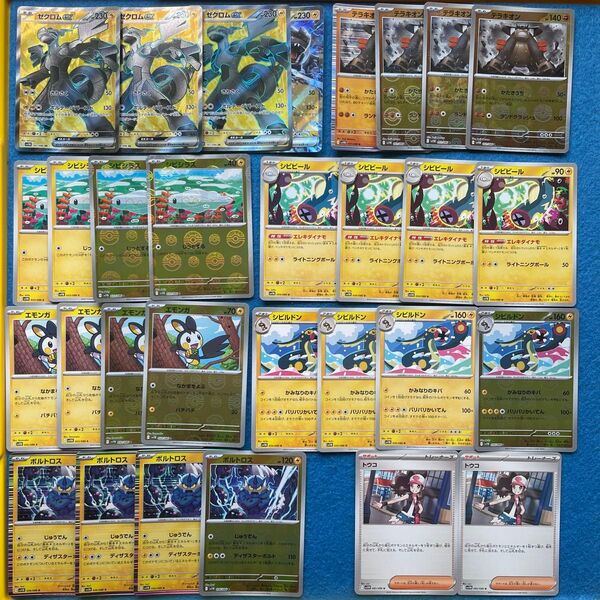 ポケモンカード ゼクロムex 進化ライン デッキパーツ ビクティニ争奪戦 ブラックボルト