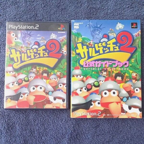 PS2ソフト サルゲッチュ2 & 公式ガイドブックセット