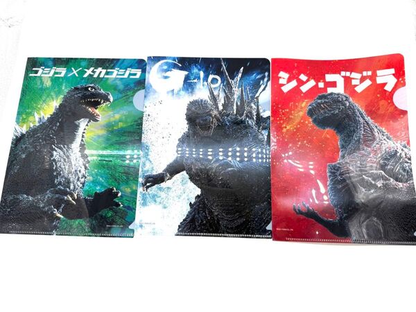 シンゴジラ クリアファイル 3枚セット