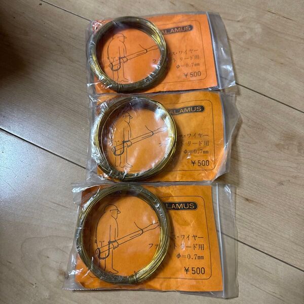 真鍮線 0.7mm 3巻セット ファゴット用リードワイヤー 80g程度