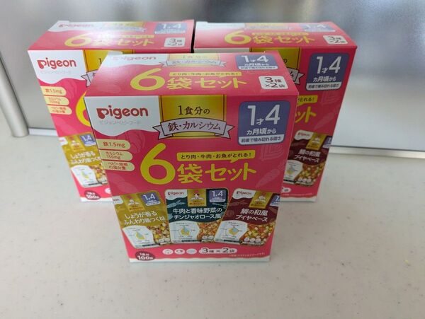 pigeon ベビーフード 1食分の鉄カルシウム 6袋セット 3箱