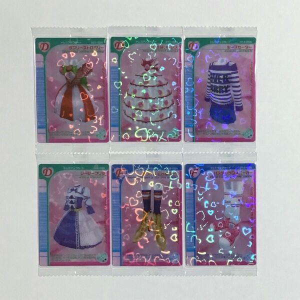 オシャレ魔女 ラブ and ベリー ホログラムカード セット