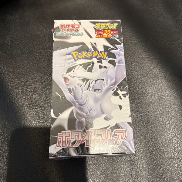 ポケモンカードゲーム スカーレット&バイオレット 拡張パックデラックス ホワイトフレア 1BOX シュリンク付き