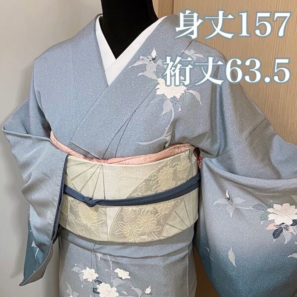訪問着 付下げ 袷 正絹 くすみブルー ブルーグレー