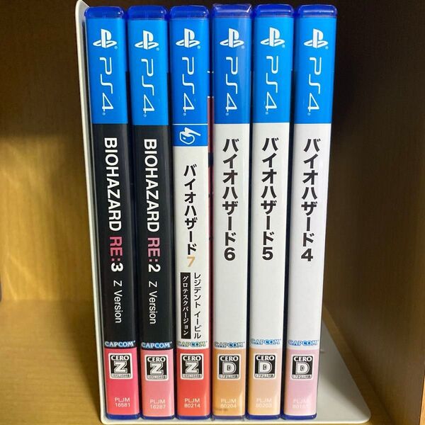 バイオハザード PS4まとめ売り