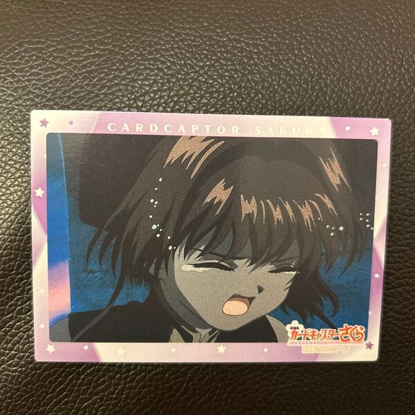 No. 190 封印されたカード トレカ カードキャプターさくら