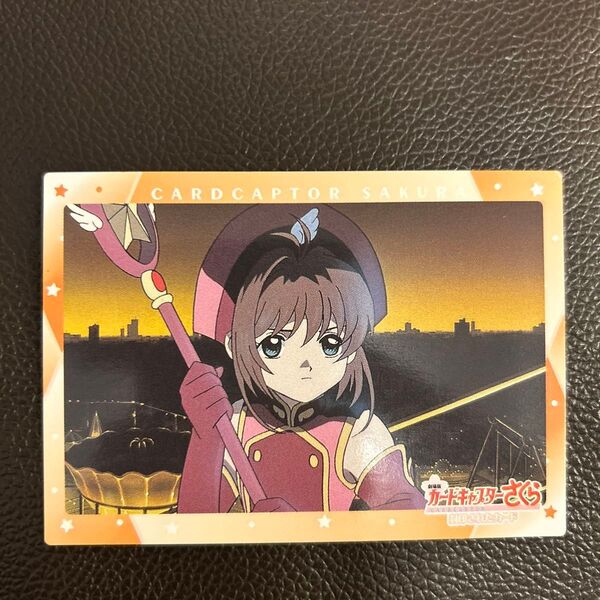 No. 165 封印されたカード トレカ カードキャプターさくら