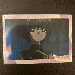 No. 191 封印されたカード トレカ カードキャプターさくら