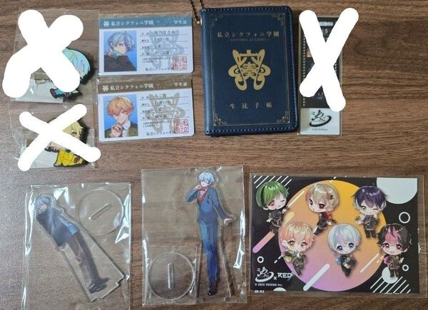 シクフォニグッズ まとめ
