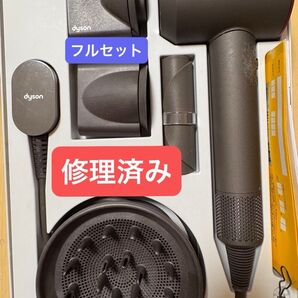 修理品 付属品揃い ダイソン メンテナンス済み hd01 dyson supersonic hd01