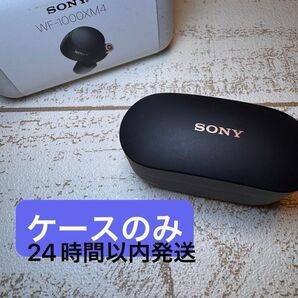 62 WF-1000XM4 充電ケース SONY ソニー