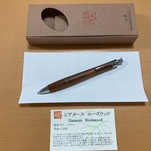 新品未使用 工房楔 ペンシル楔 シアメースローズウッド 2