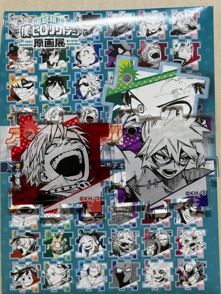ヒロアカ原画展 アクリルパズルコレクション