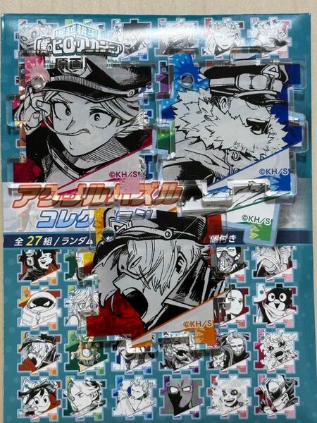 ヒロアカ原画展 アクリルパズルコレクション