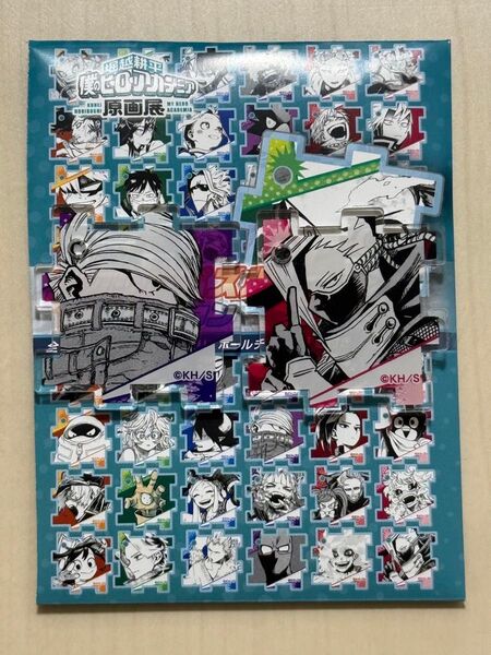 ヒロアカ原画展 アクリルパズルコレクション