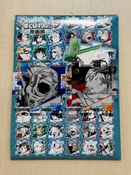 ヒロアカ原画展 アクリルパズルコレクション