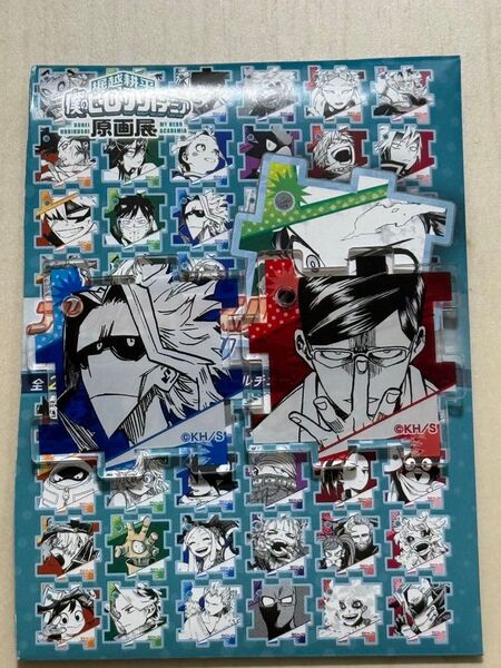ヒロアカ原画展 アクリルパズルコレクション