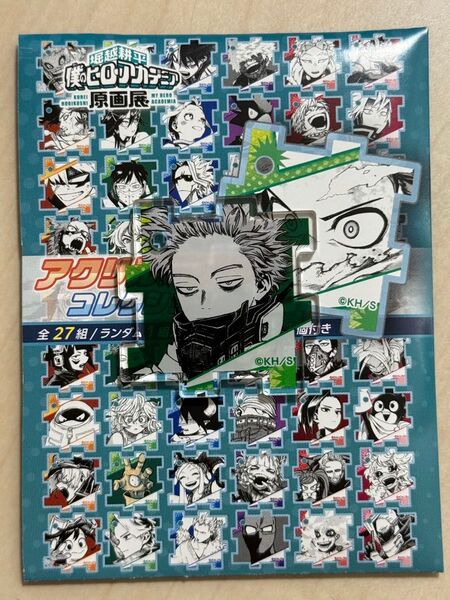 ヒロアカ原画展 アクリルパズルコレクション