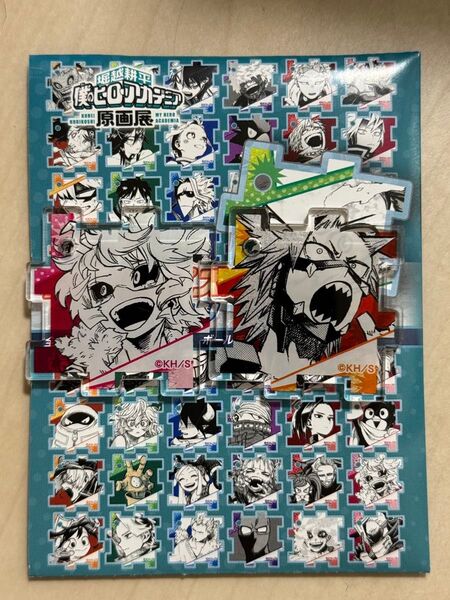 ヒロアカ原画展 アクリルパズルコレクション