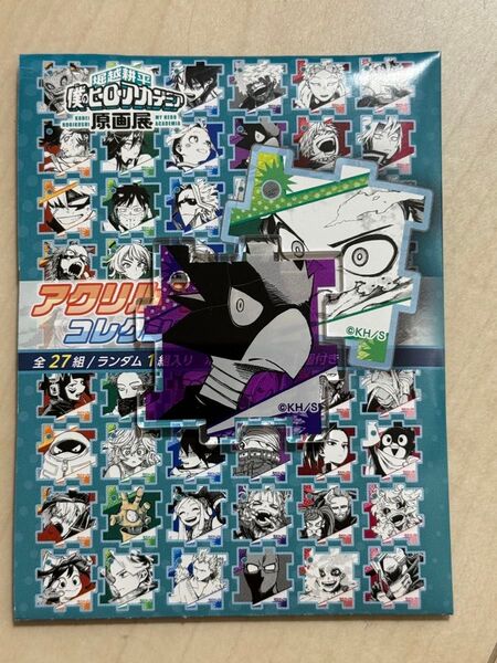 ヒロアカ原画展 アクリルパズルコレクション