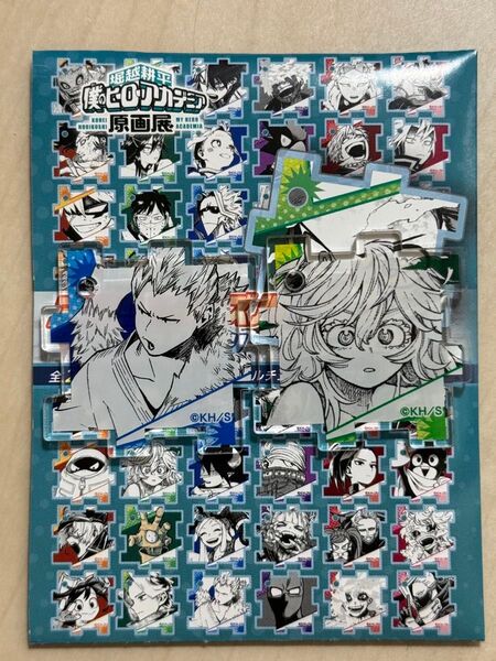 ヒロアカ原画展 アクリルパズルコレクション