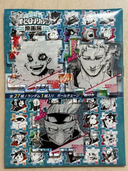 ヒロアカ原画展 アクリルパズルコレクション