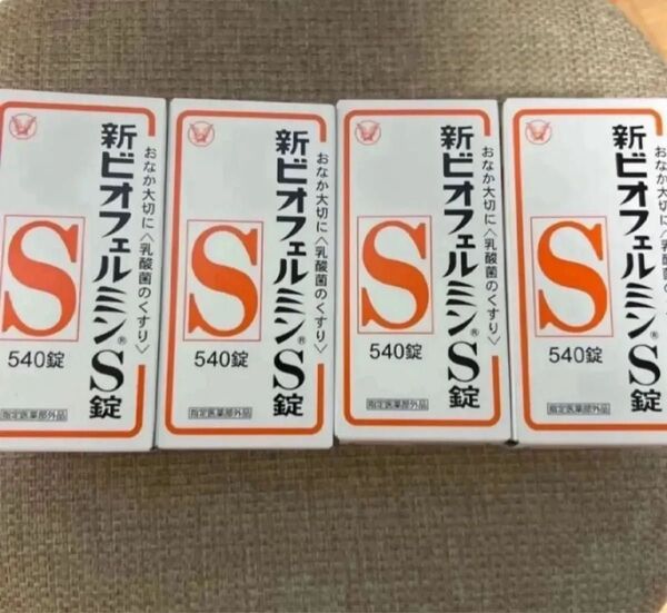 新ビオフェルミンS錠 540錠 4箱