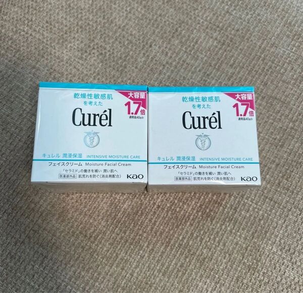 キュレル 潤浸保湿 フェイスクリーム 1.7倍 70g 2個