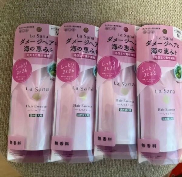 ラサーナ ヘアエッセンス 詰め替え 4個