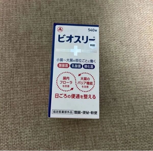 ビオスリー Hi錠 540錠