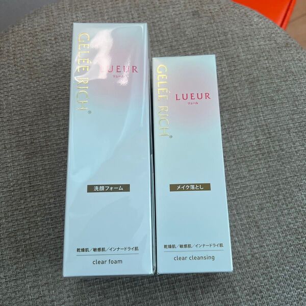ジュレリッチ メイク落とし 洗顔 セット