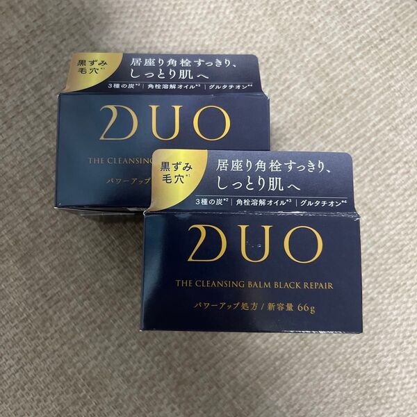DUO クレンジングバーム ブラック 2個