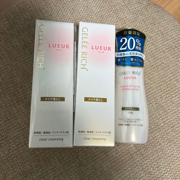 ジュレリッチ クレンジング 100ml 2本 120ml 1本