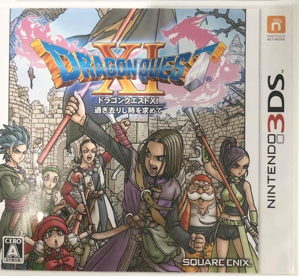 3DS】ドラゴンクエストXI 過ぎ去りし時を求めて
