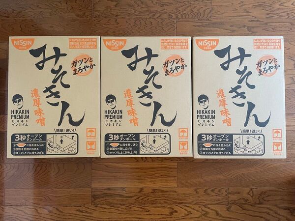 みそきん ラーメン 12個入 3箱 3ケース 計36個 ヒカキン プレミアム