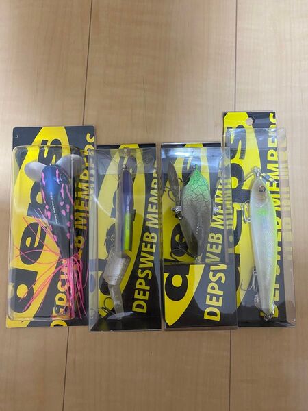 deps-webメンバー限定ルアー 4点セット 新品保管品 デプス ルアー