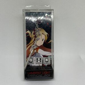ソードアート・オンラインランベントライト イヤホンジャック未開封品